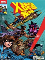 达尔文游戏漫画同盟成立场面观测切片