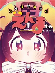 达尔文游戏漫画正面对决场面观测切片