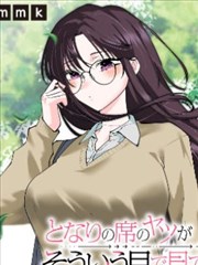 达尔文游戏漫画双人协同场面观测切片