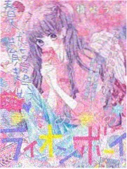 达尔文游戏漫画观测提示配图